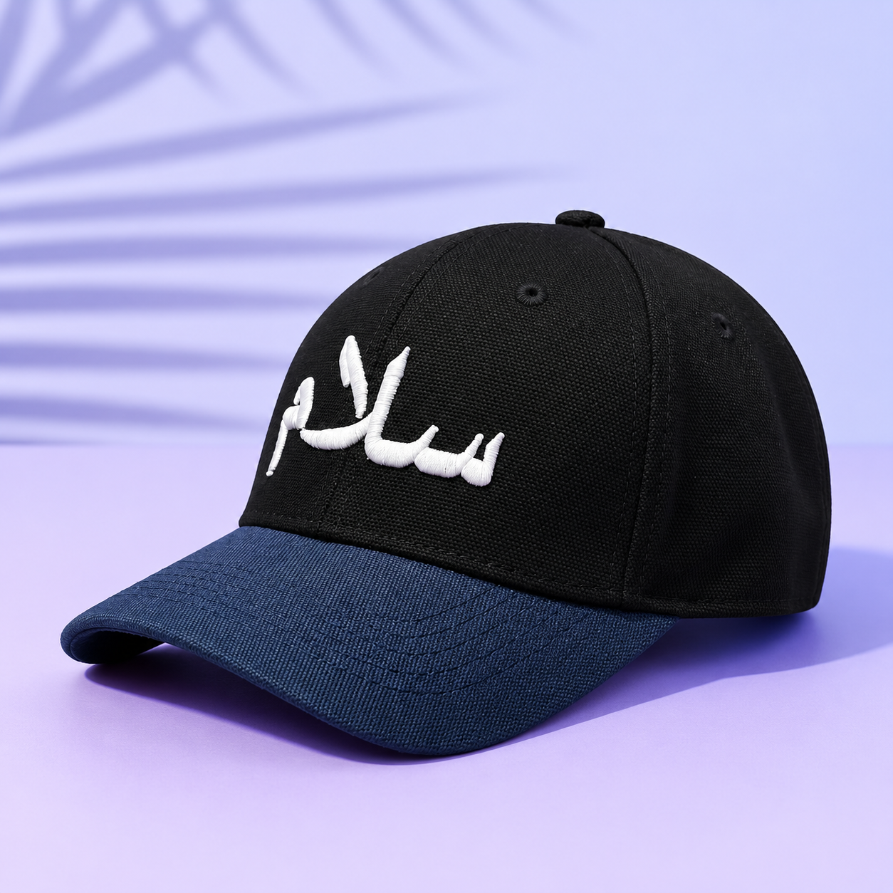 Baseball Cap Arabic Peace Salam Embroidery
