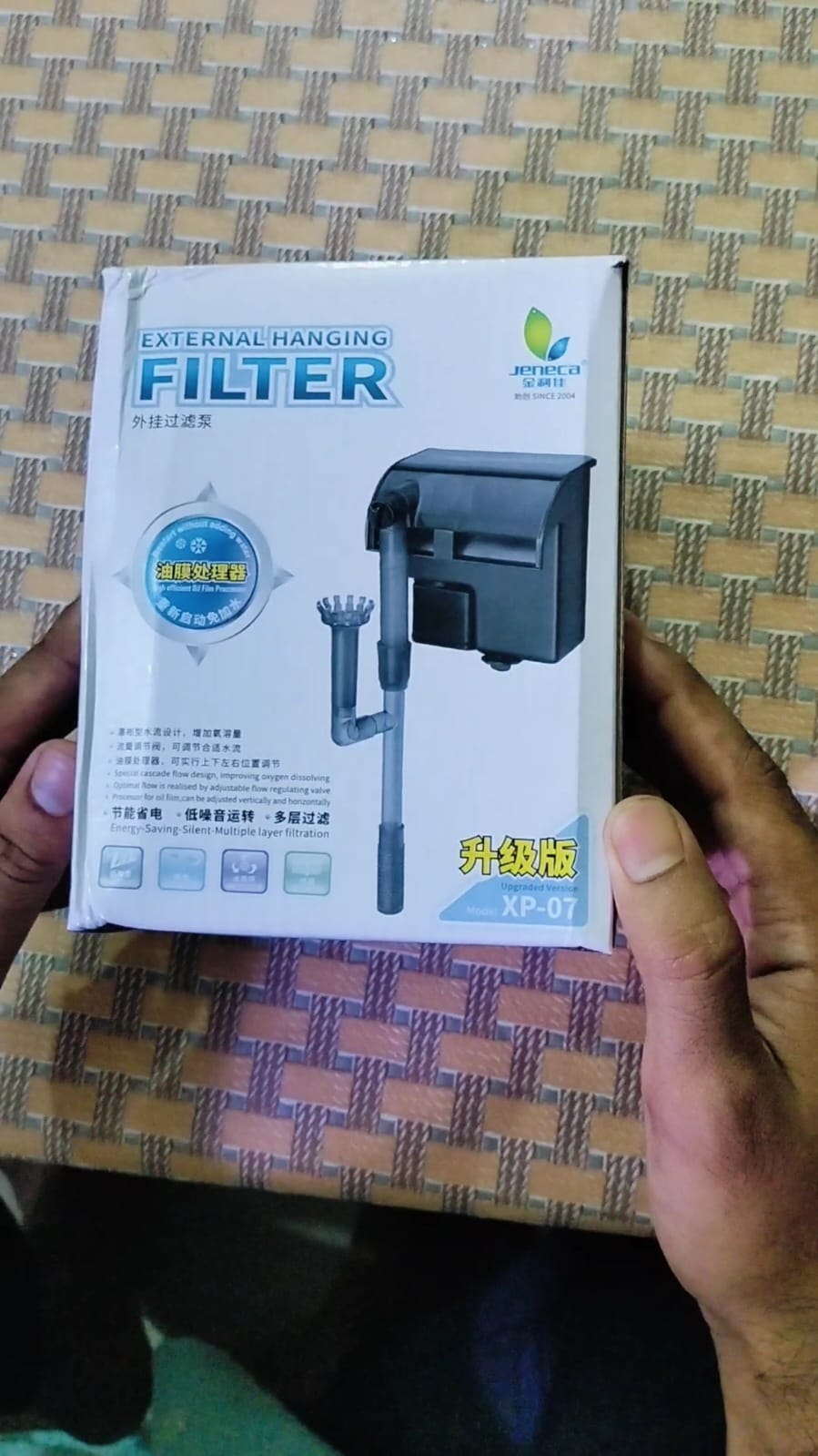 Hanging Filter XP-07