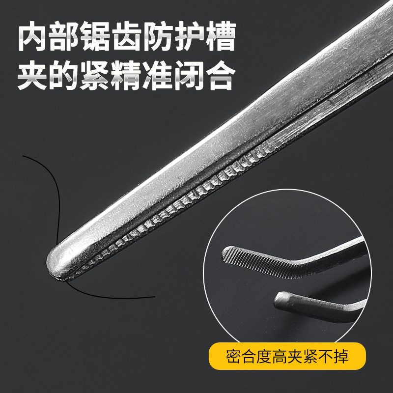 Stainless steel carve tweezers (25cm) (Copy)