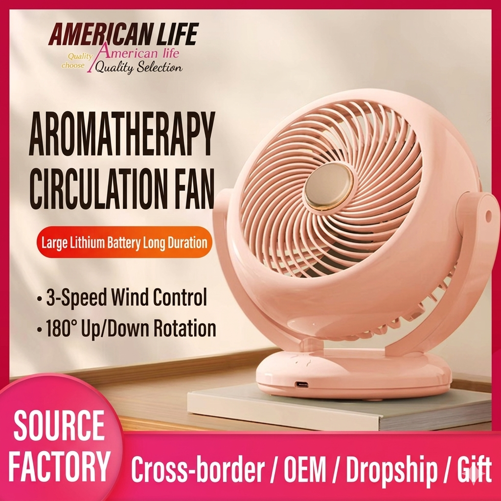 Household USB Rechargeable Circulation Desktop Fan