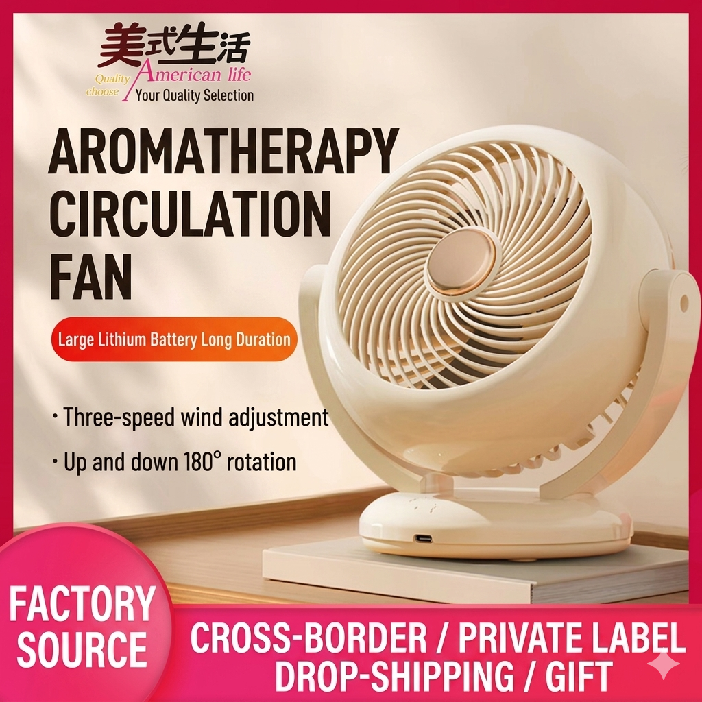 Household USB Rechargeable Circulation Desktop Fan_img_1