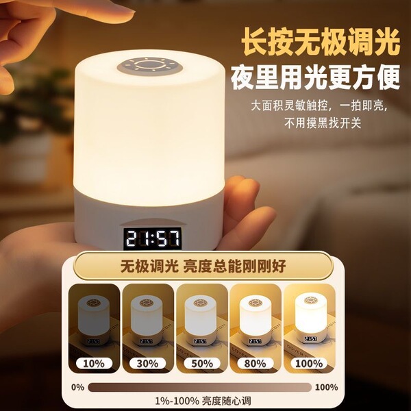 Touch Rechargeable Night Lamp with Clock_img_2