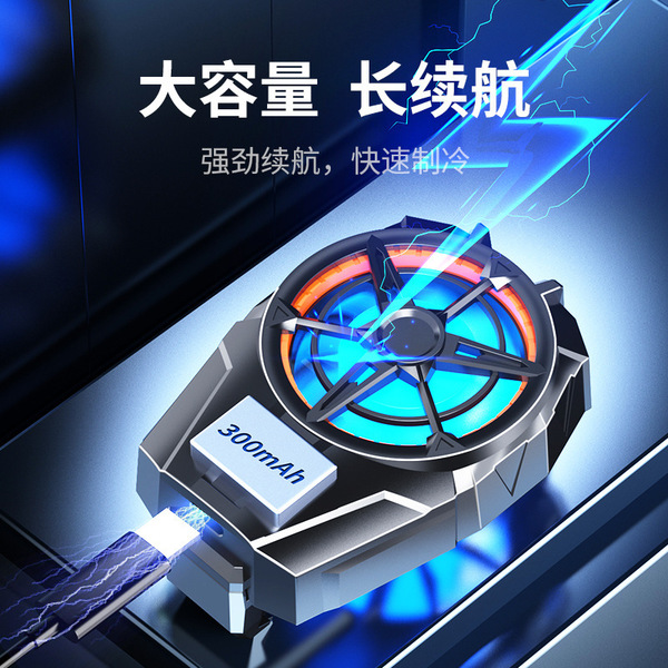 X52 300mAh Wireless Phone Cooler for Gaming_img_2