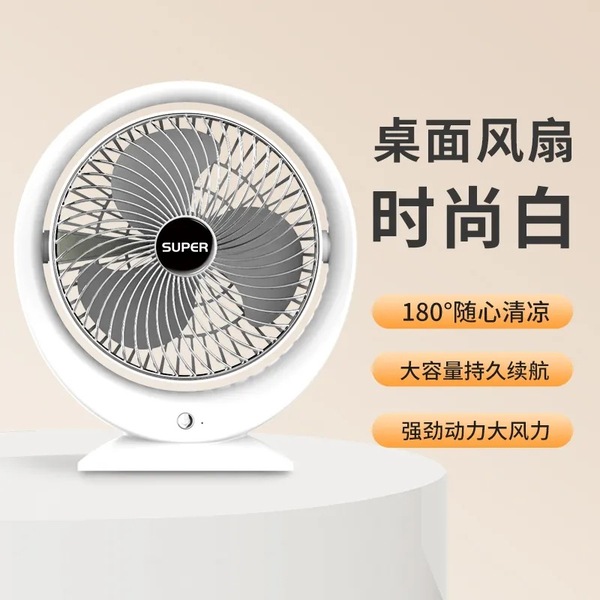 Portable USB Type-C Desk Fan_img_3