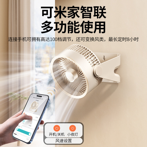 Silent Desk & Wall Mount USB Dormitory Fan_img_3