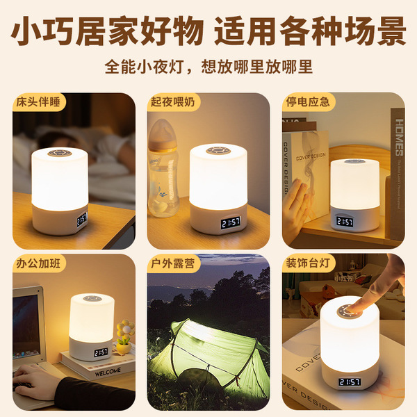 Touch Rechargeable Night Lamp with Clock_img_4