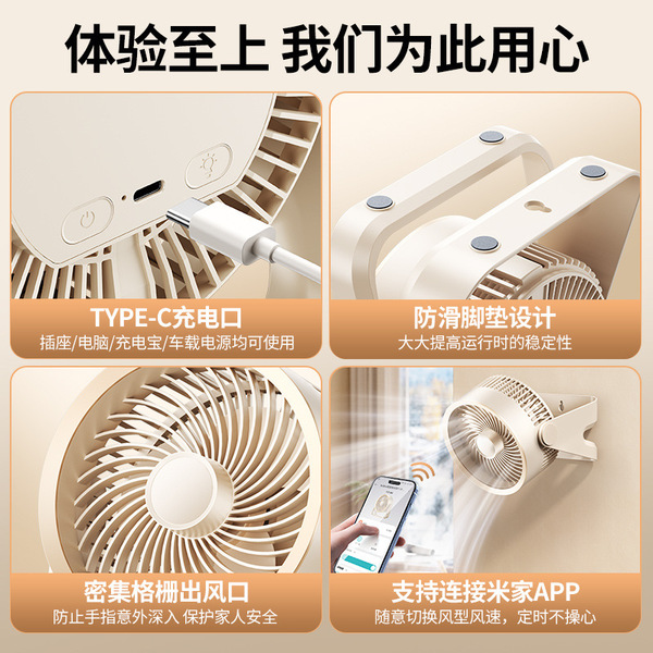 Silent Desk & Wall Mount USB Dormitory Fan_img_4