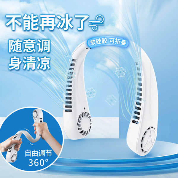 Outdoor Camping Neck-Hanging Fan