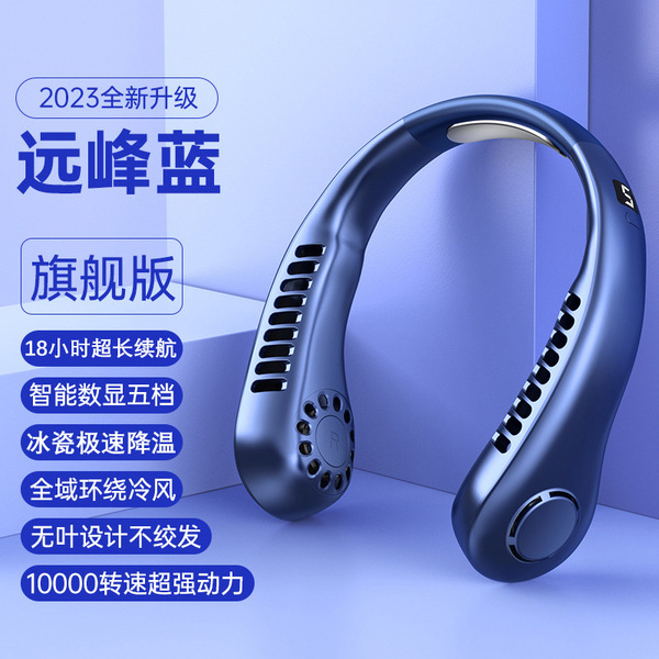 Portable USB Hanging Neck Fan_img_2