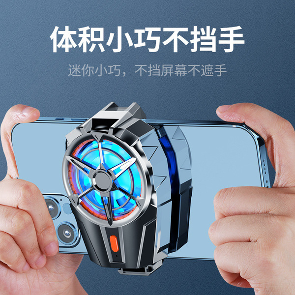 X52 300mAh Wireless Phone Cooler for Gaming_img_4
