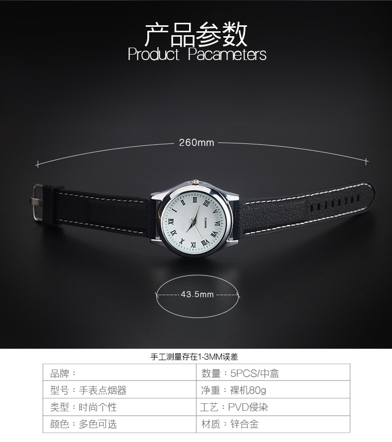 Watch Metal Windproof Rechargeable Watch Lighter USB Cigarette Lighter image 11