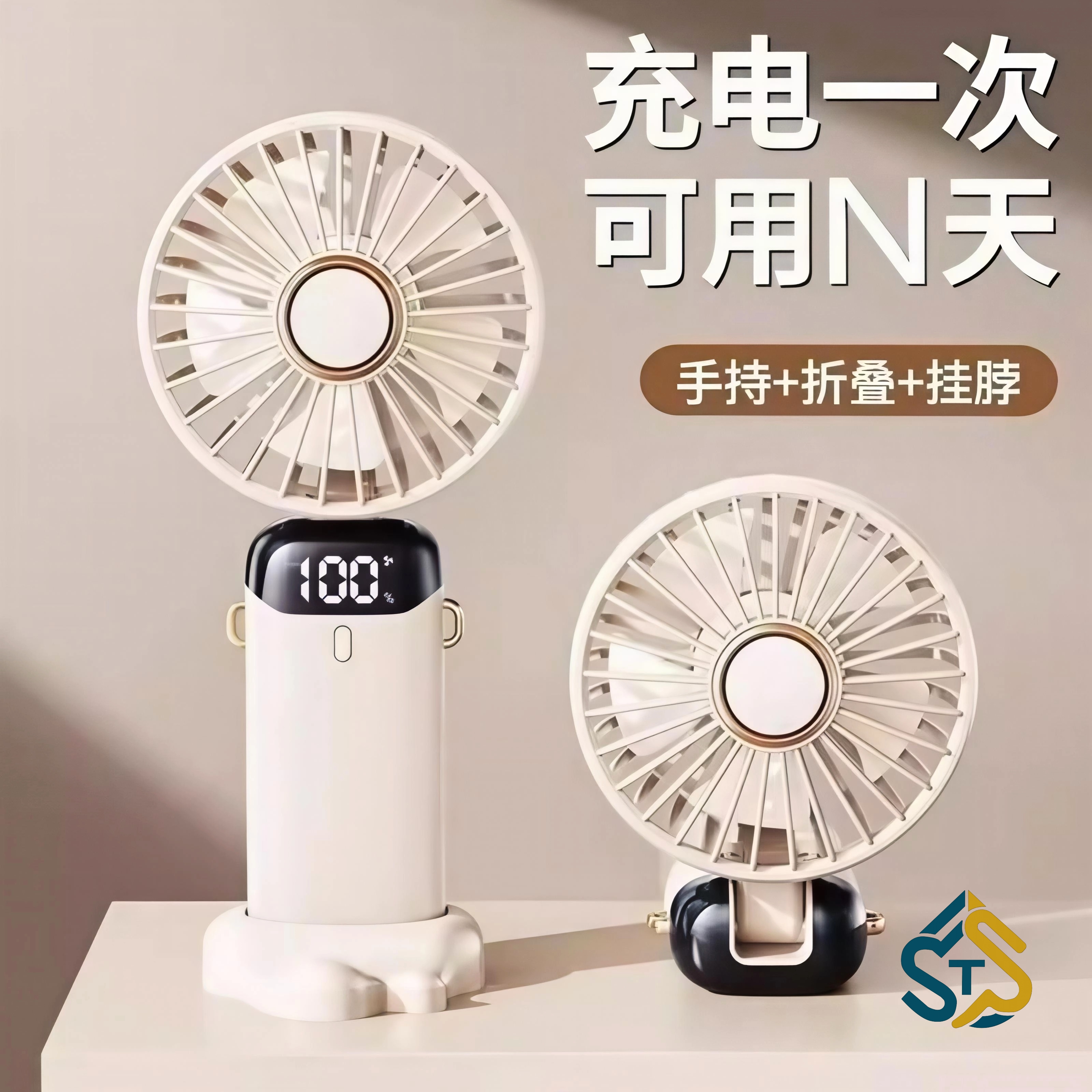 Premium 5-in-1 Foldable Mini Fan with LED Display image 4