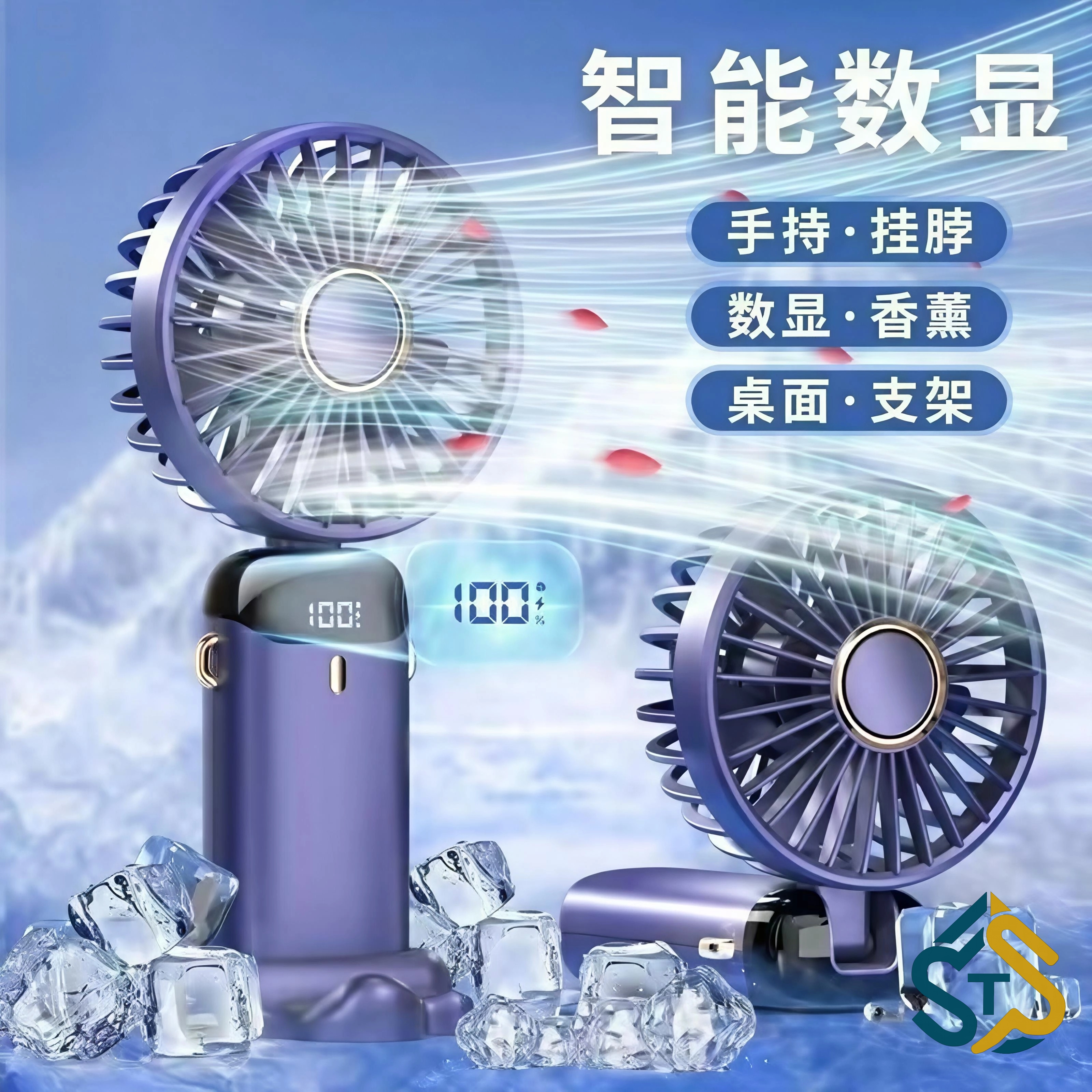 Premium 5-in-1 Foldable Mini Fan with LED Display image 3