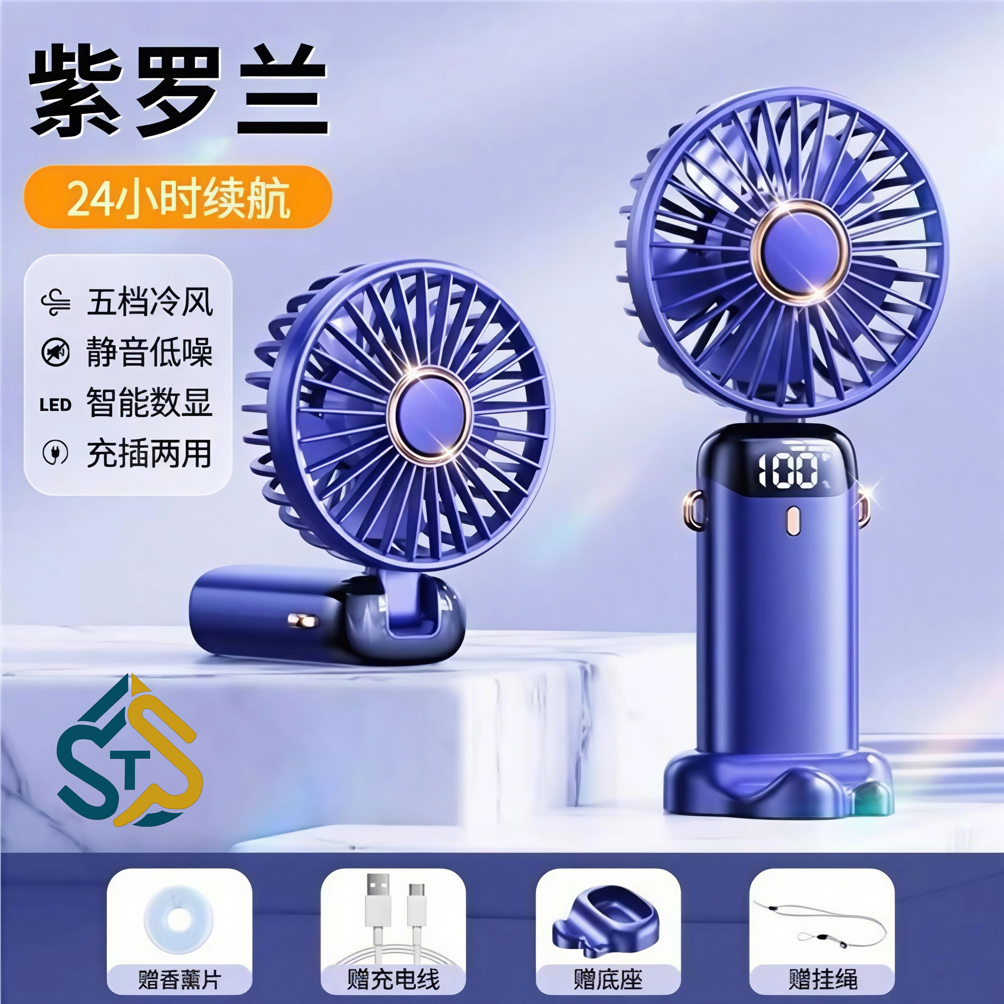 Premium 5-in-1 Foldable Mini Fan with LED Display image 6