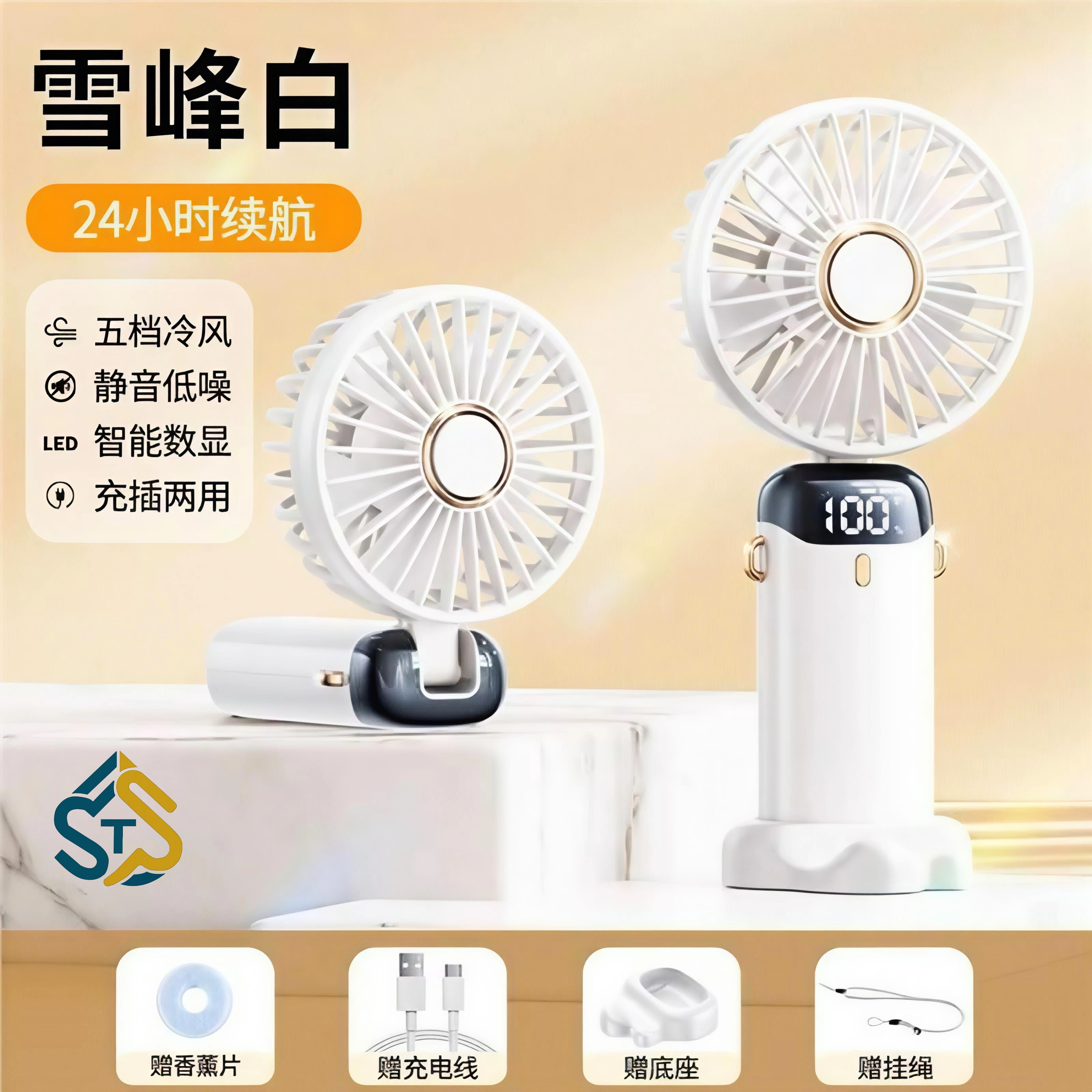 Premium 5-in-1 Foldable Mini Fan with LED Display image 2
