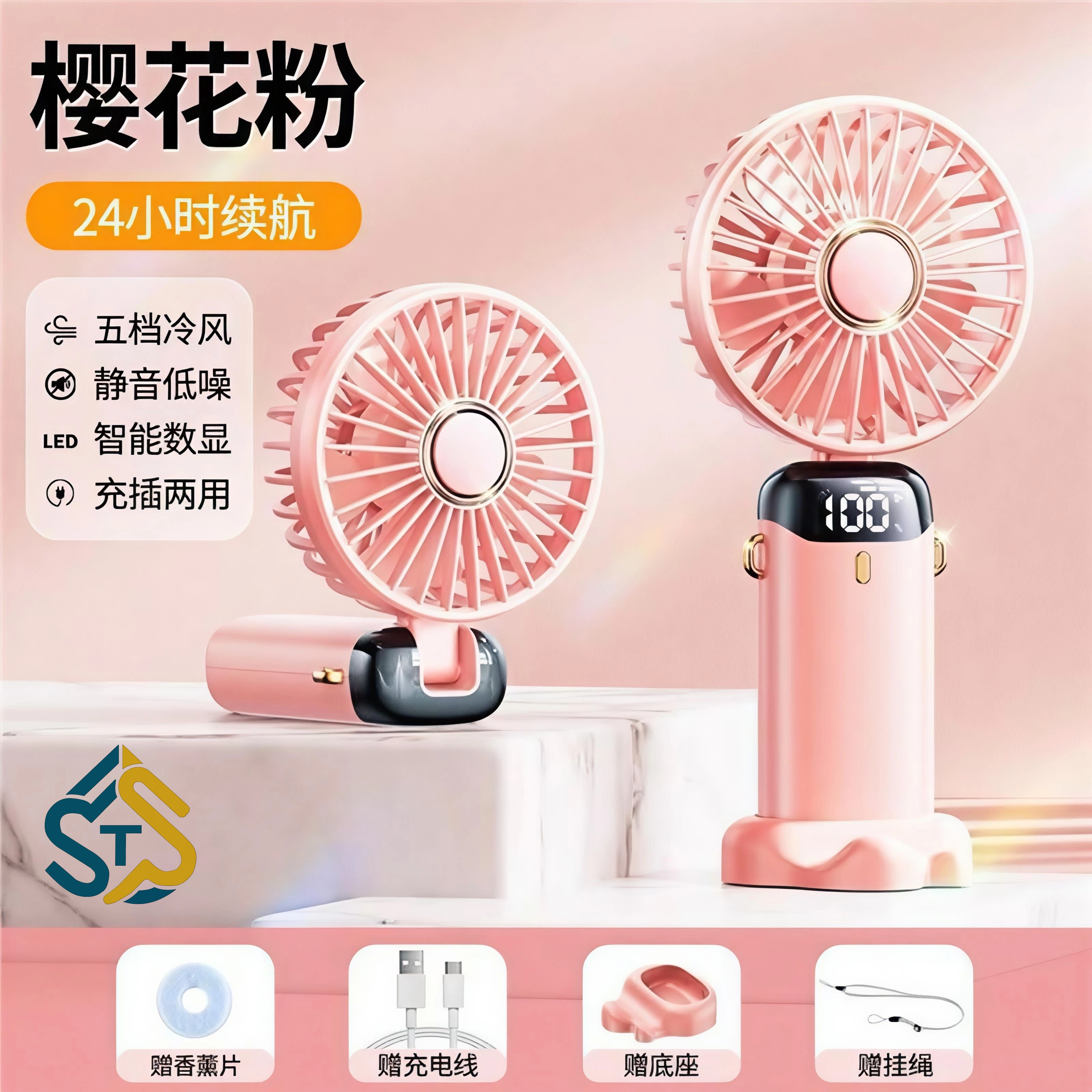Premium 5-in-1 Foldable Mini Fan with LED Display image 5