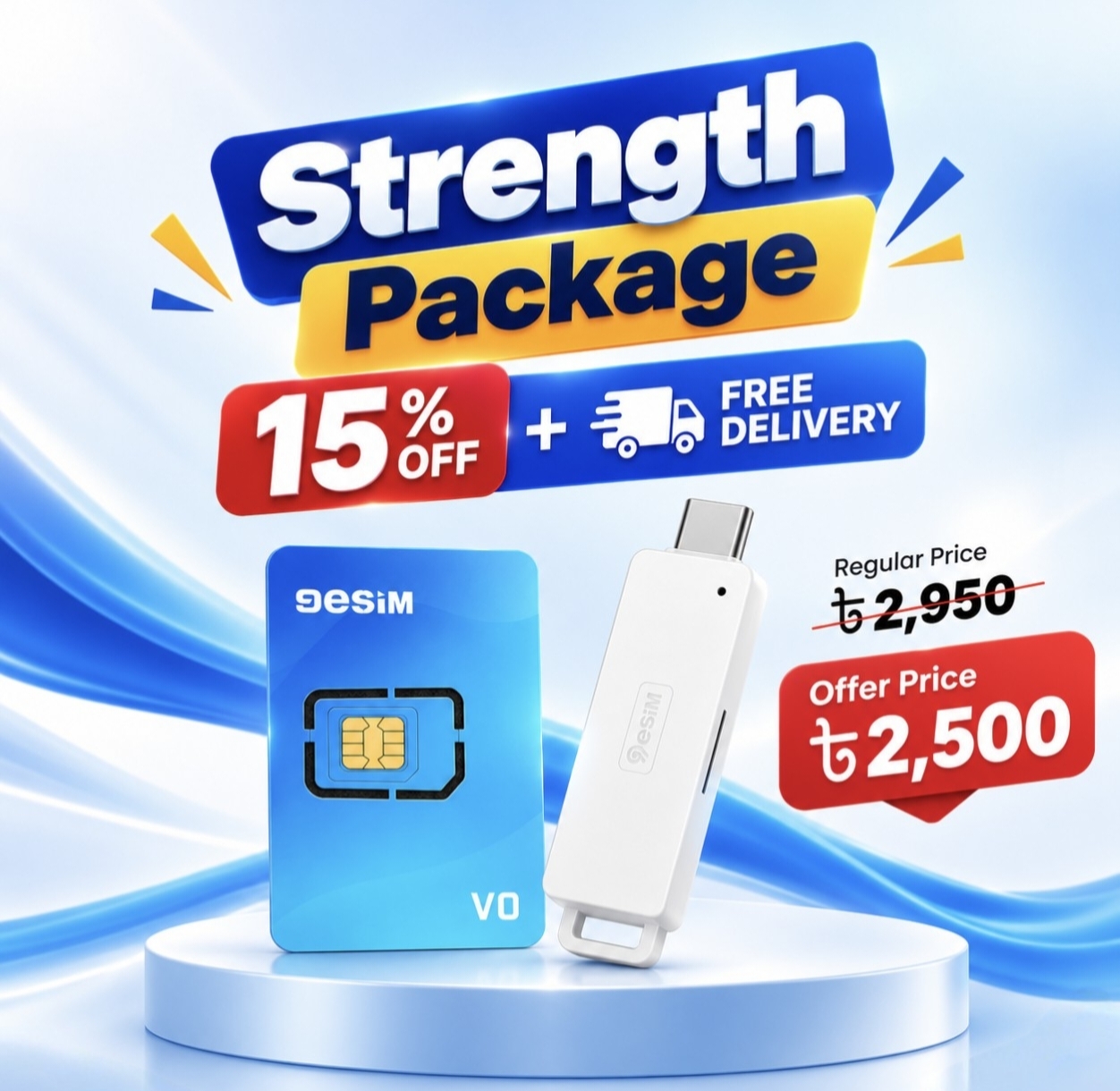 Strength Package — 9eSIM V0 Adapter + Reader