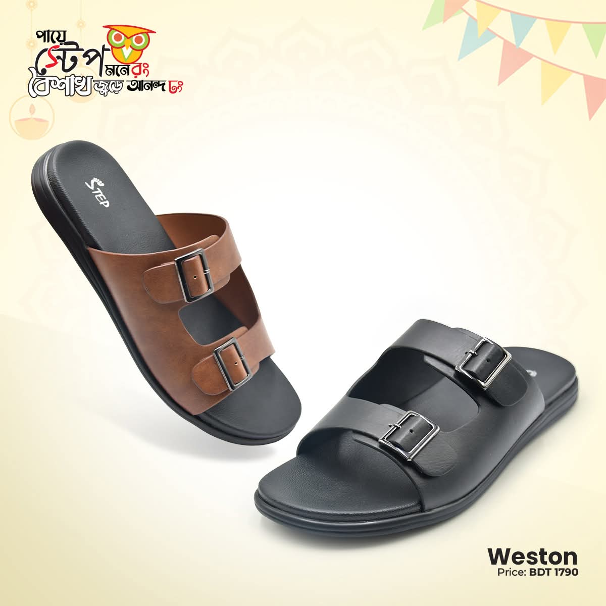 Weston