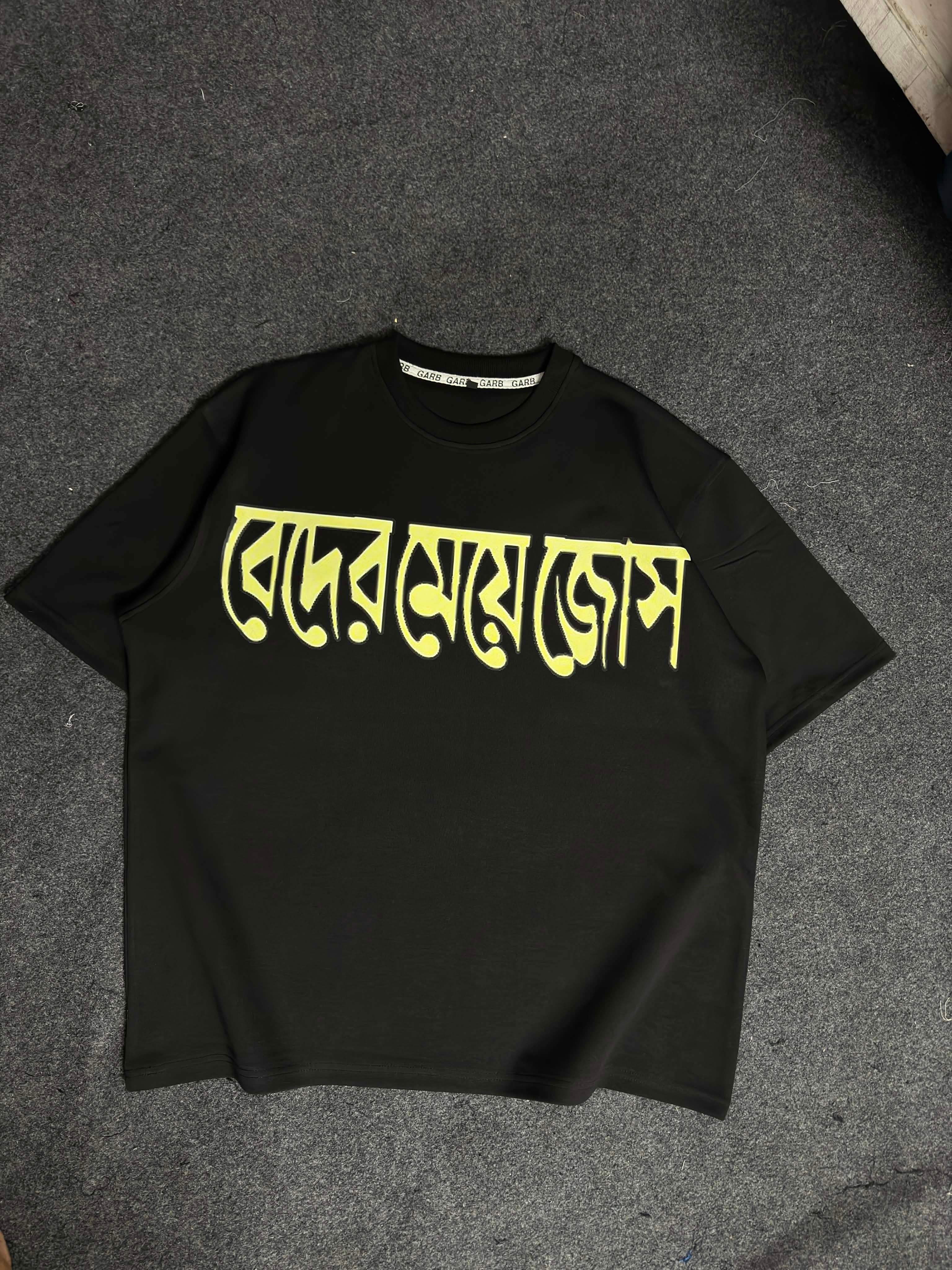 JOSSNA GRAPHIC TEE