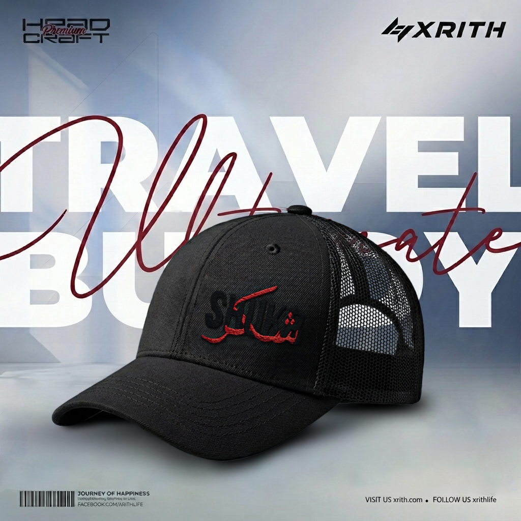 Xrith Premium Headcraft Shukr <Islamic cap> - Image 1