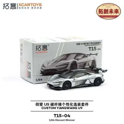 XCarToys - BYD YANGWANG U9_img_0