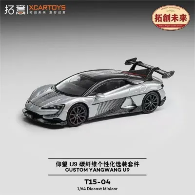 XCarToys - BYD YANGWANG U9_img_1