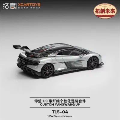 XCarToys - BYD YANGWANG U9_img_2