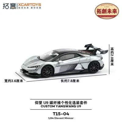 XCarToys - BYD YANGWANG U9_img_5