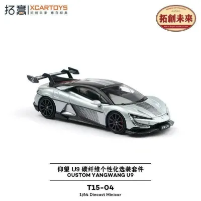 XCarToys - BYD YANGWANG U9_img_3