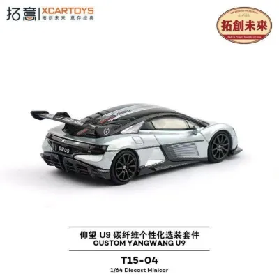 XCarToys - BYD YANGWANG U9_img_4