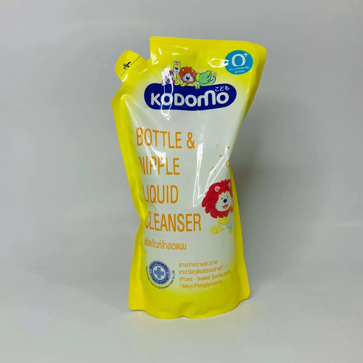 Kodomo Cleanser
