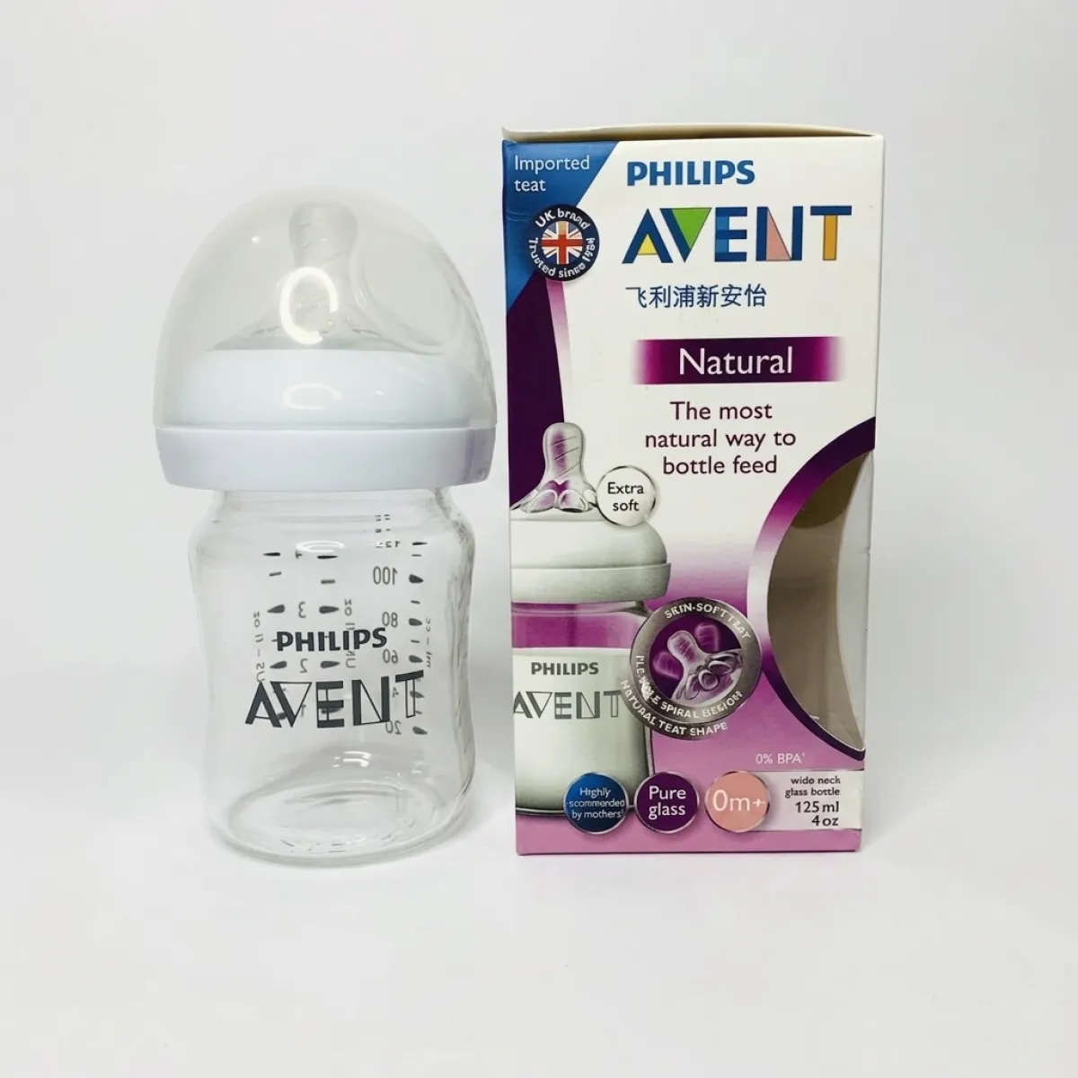 Philips Avent Glass Feeder 125ml