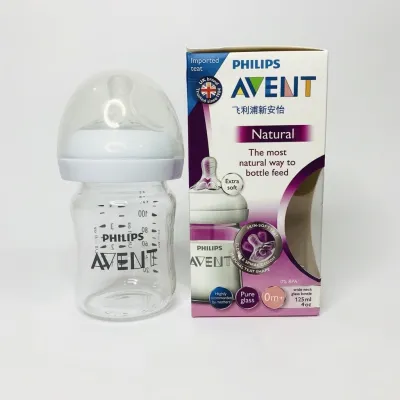 Philips Avent Glass Feeder 125ml_img_0