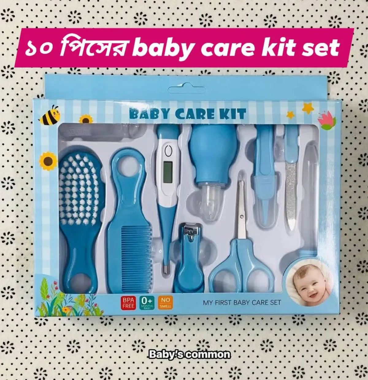 Baby care kit set