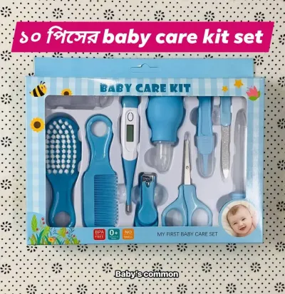 Baby care kit set_img_0