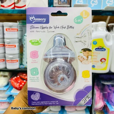 Momeasy Feeder Nipple L 6m+_img_0