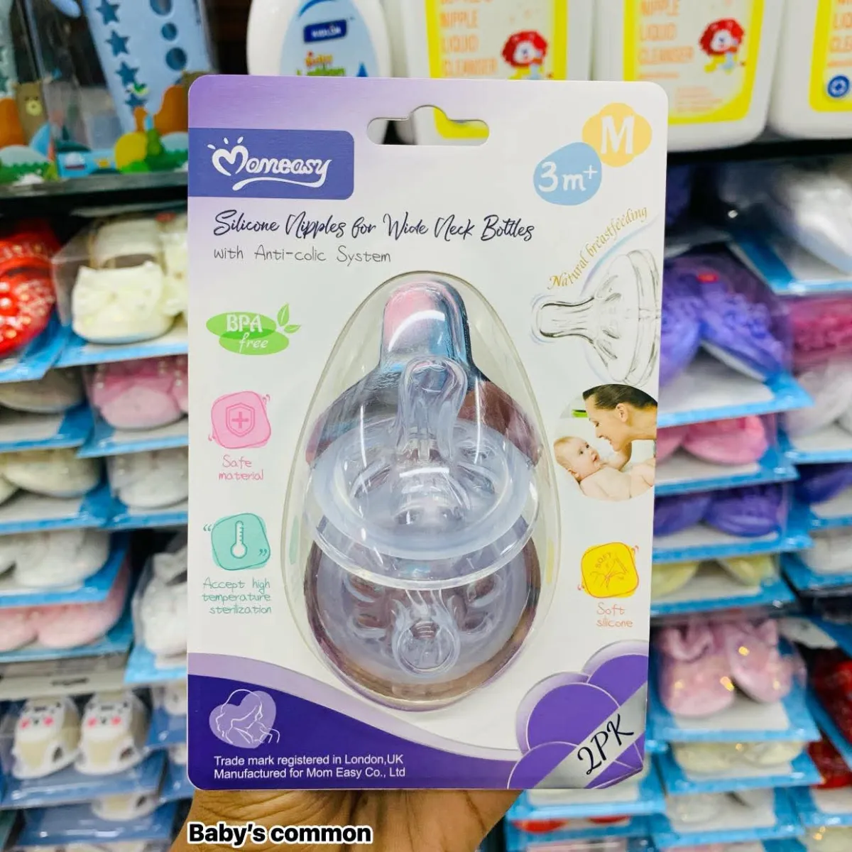 Momeasy Feeder Nipple M-3m+