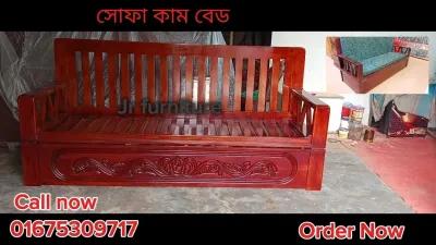 মেহগনি কাঠের প্রিমিয়াম সোফা কাম বেড without foam and coverফোম ছাড়া (Sofa cum Bed)_img_0
