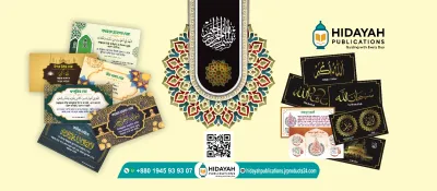 ৫০ পিস প্রিমিয়াম ইসলামিক দোয়া ও ক্যালিগ্রাফি স্টিকার কম্বো সেট_img_7