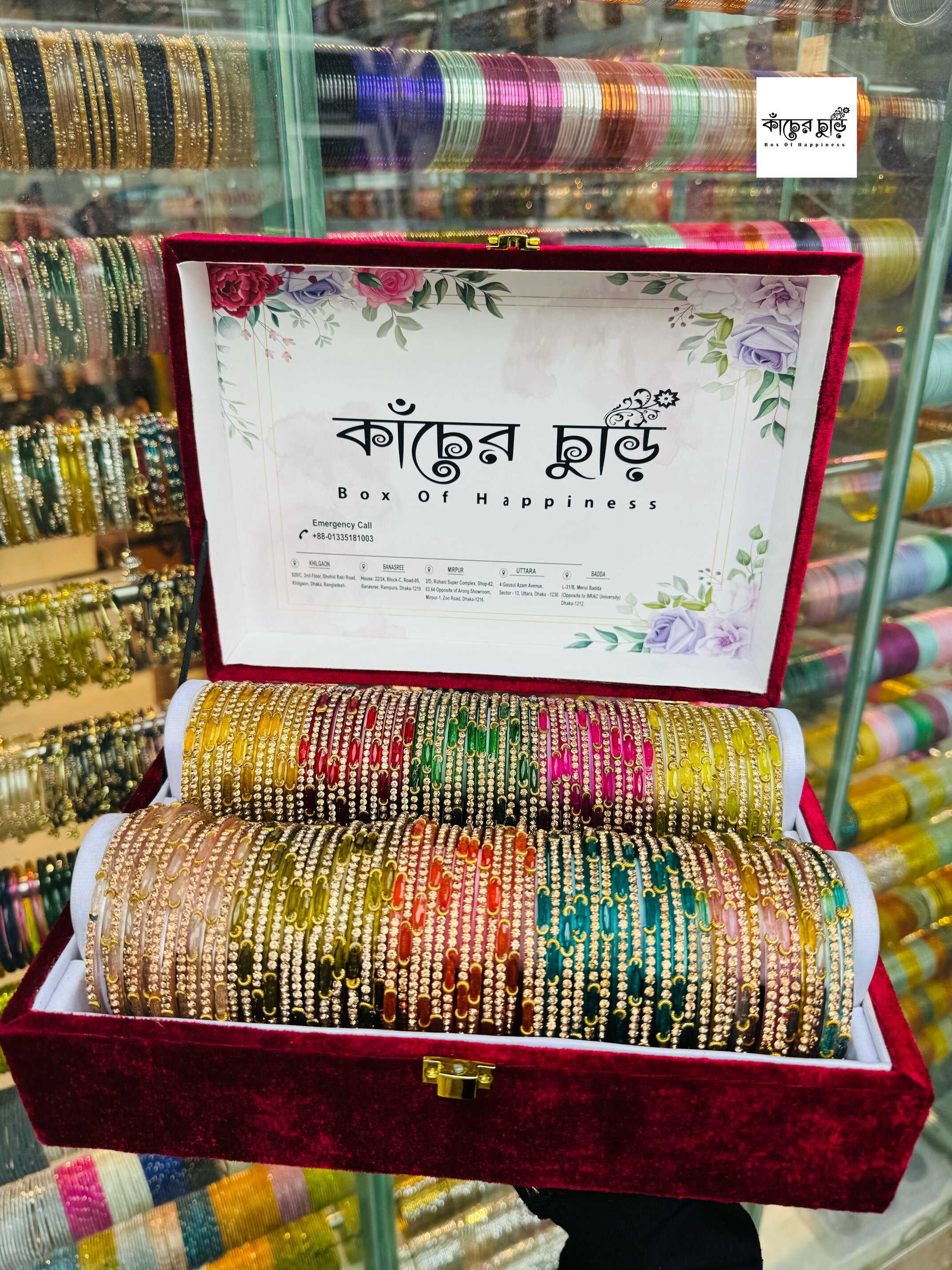 Medium Box 4 (Dadi-Ma)