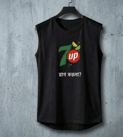 World Cup Troll Tank Topআমাদের এই প্রোডাক্ট কোন দোলকে ছোট করার উদ্দেশ্যে নয়। বিশ্বকাপের আনন্দ উৎসব বাড়ানোর জন্য মূলত আমাদের এই ফানি টিশার্ট।_img_5