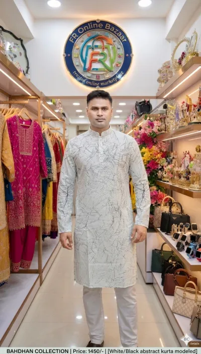 পাঞ্জাবি (ভাংচুর কাপড় ) সাইজ, -৪০, ৪২, ৪৪_img_0