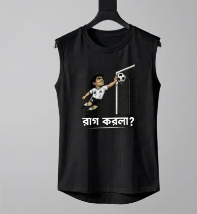 World Cup Troll Tank Topআমাদের এই প্রোডাক্ট কোন দোলকে ছোট করার উদ্দেশ্যে নয়। বিশ্বকাপের আনন্দ উৎসব বাড়ানোর জন্য মূলত আমাদের এই ফানি টিশার্ট।_img_7