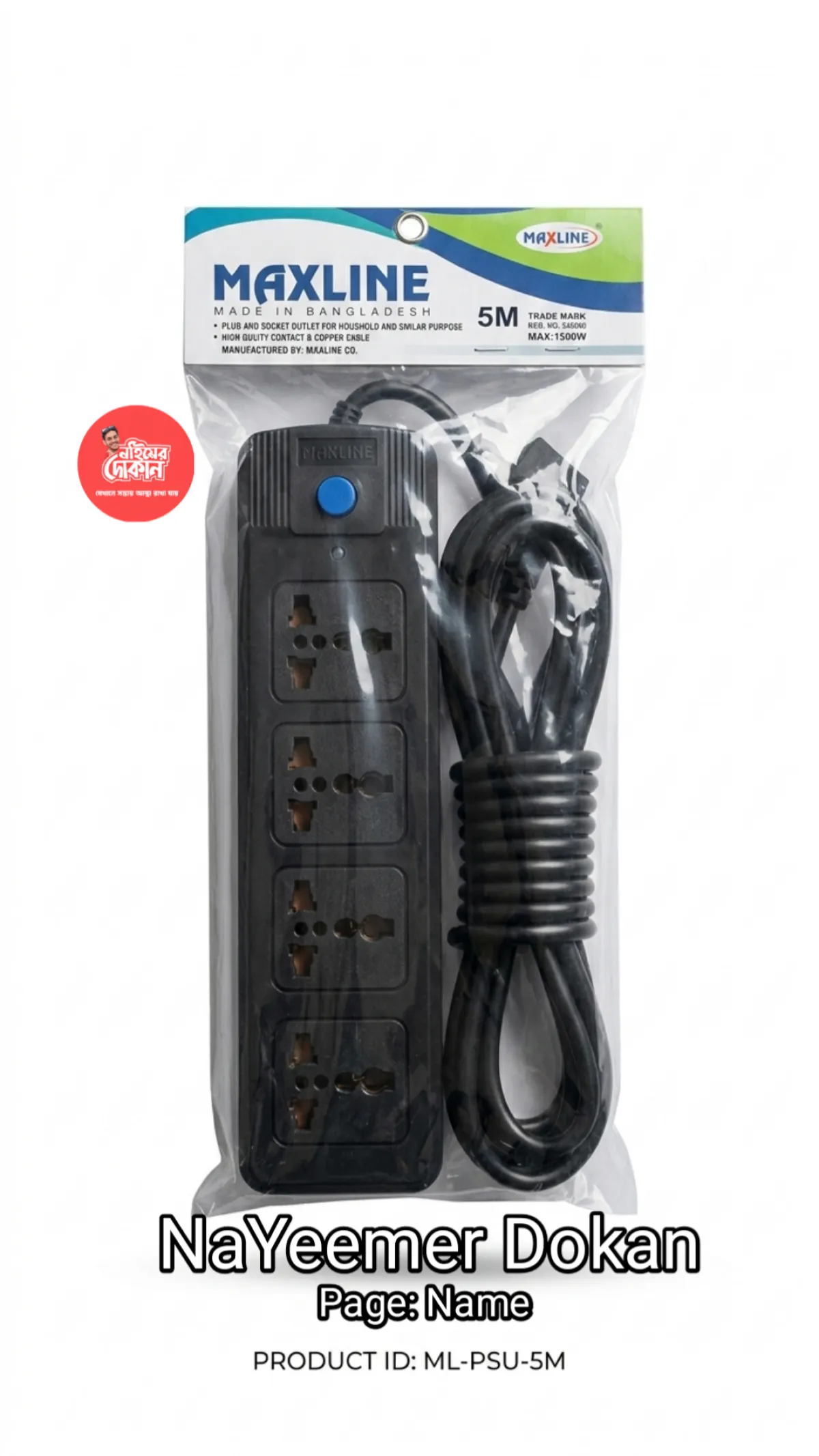 Maxline USB 5M 1500W MaltiPlug