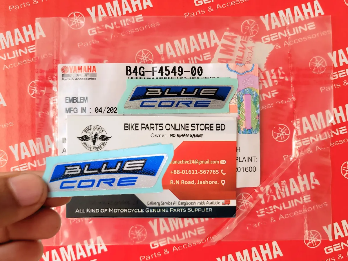Blue Core