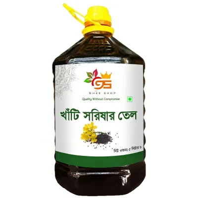 খাঁটি সরিষার তেল|mustard oil ৫ লিটার_img_0