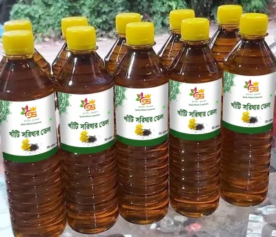 মাঘী খাঁটি সরিষার তেল|Mustard oil Original_img_0