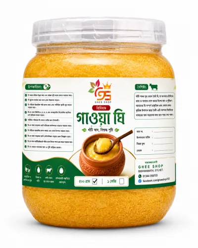 দানাদার খাঁটি গাওয়া ঘি | Gawa Ghee ৫০০ গ্রাম_img_0