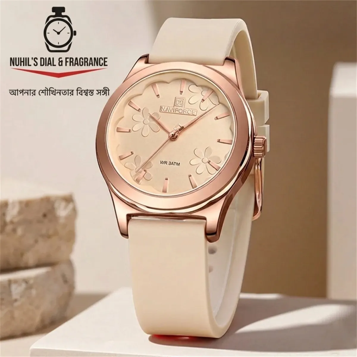 Naviforce 5051 For Women - Gold