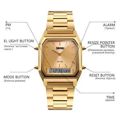 SKMEI 1220 Gold_img_1